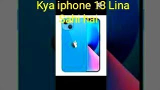 Download lagu Kya sabsa safe photo iPhone hai 🤔🤔🤔🤔🤔🤔 to is video ko j mp3
