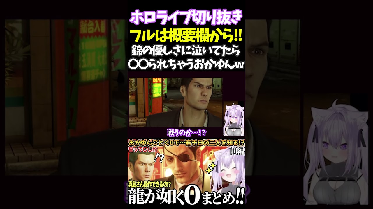 YouTubeサムネイル