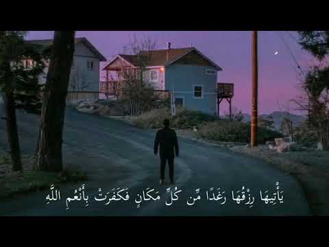 و ض ر ب الل ه م ث ل ا ق ر