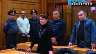 Сотрудники ИК-2 отправятся в тюрьму за избиение заключенных