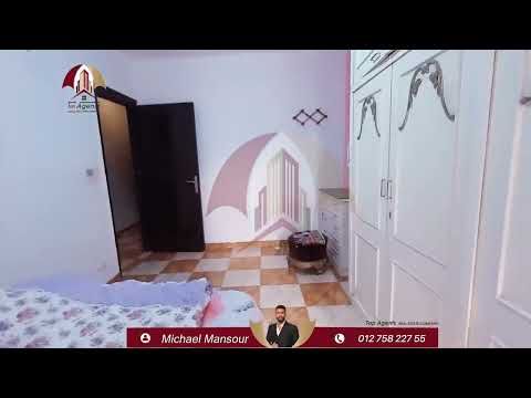 صورة مصغرة لفيديو العقار