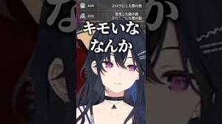 のあちゃんに嬉しそうに報告するのせさん【一ノ瀬うるは/ぶいすぽ/切り抜き】