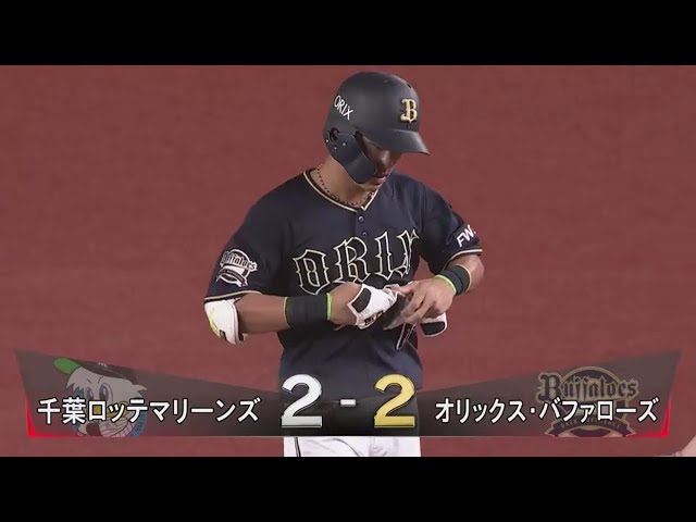 【2回表】粘りの一打!! バファローズ・西浦の同点タイムリー!!  2019/9/2 M-B