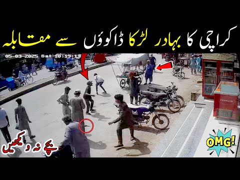 Karachi BOY ❤️ Orangi Town Karachi – Awareness Purpose Only