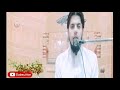 Best Voice Tilawat Jabir Rabbani