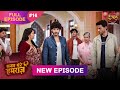 Sanam Mere Humraz Full Episode 16 28 Aug 2025 Newshow Full HD Dangal TV