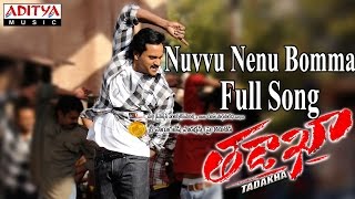 Download lagu Nuvvu Nenu Bomma Full Song ll Tadakha ll Naga Chaitanya, Sunil, Tamanna, Andrea Jeremiah || Thaman.S mp3