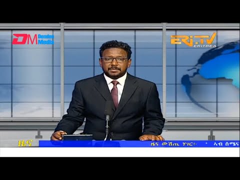 Midday News in Tigrinya for October 7, 2022 - ERi-TV, Eritrea