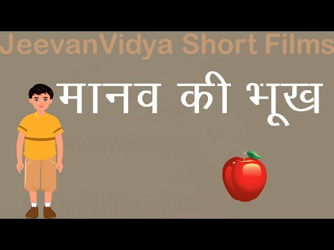Jivan Vidya Animated Short Film - Living in Harmony