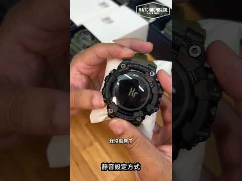 🇺🇦M-TAC 電子類2233/2037/ 2095/靜音設定方式 / 請注意⚠️唯獨運動指針款系列可關閉鬧鈴，不可關閉其他按鈕音，燈光按鈕操作本為靜音/
