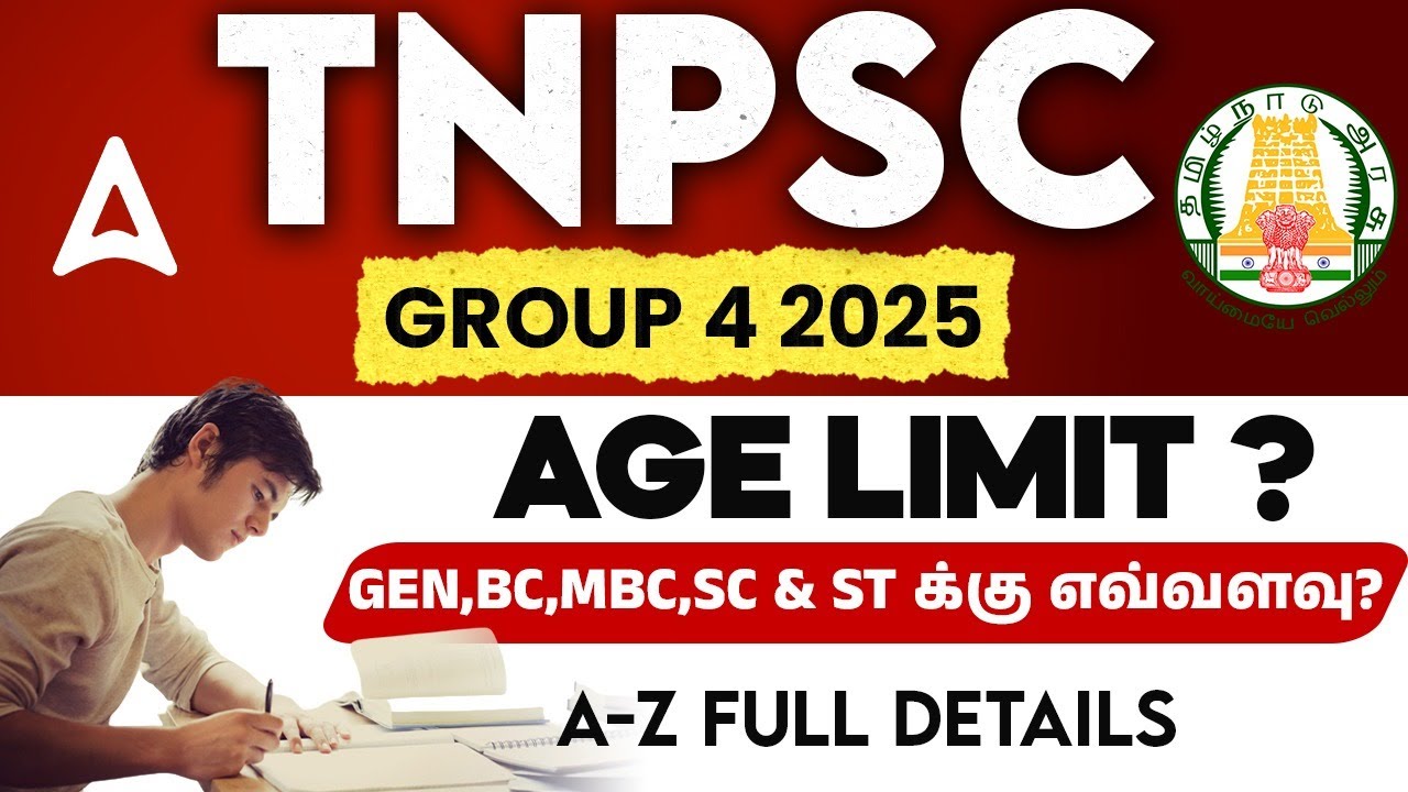 TNPSC Group 4 Age Limit 2025 | TNPSC Group 4 Age Limit for BC, MBC, SC/ST, General | Full Details