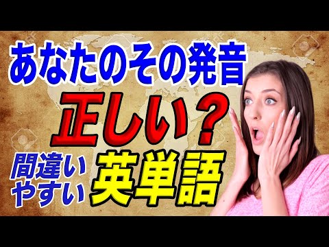 あなたはいつもファーウェイの発音を間違えます。それが正しく発音する唯一の方法です