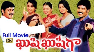 Kushi Kushiga Full Length Telugu Movie  agapathi B