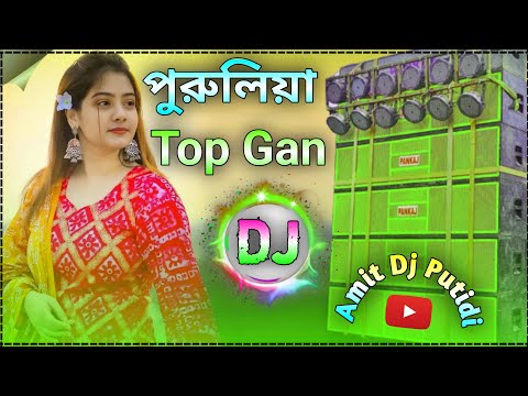 Purulia hit Dj Song 2024 New || New Purulia Dj Gana 2024 || Hard Bass Dj Song || Dj Amit Putidi