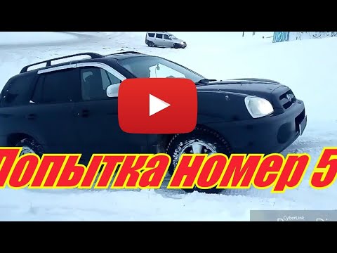 Santa fe classic 2.7