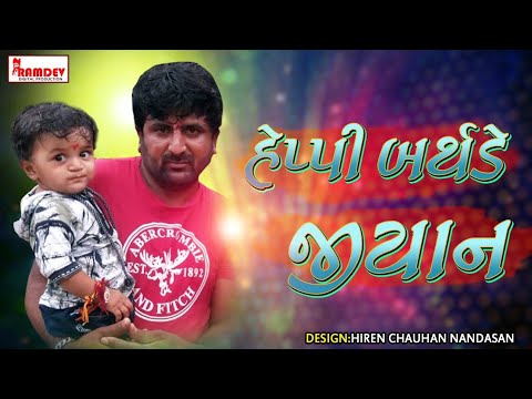 Happy birthday jiyan