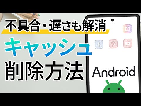 この Android アプリは突然高価になりました - 急いで削除する必要があります