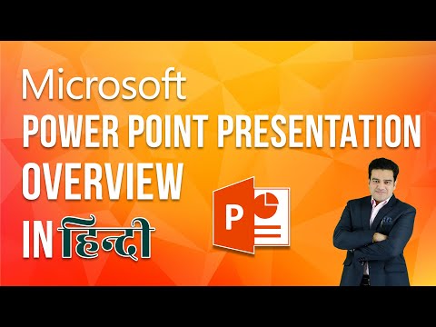 Overview of Microsoft PowerPoint | PowerPoint Presentation Skills for Beginners powerpoint