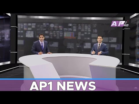 देश र दुनियाँका दिनभरका समाचार | भदौ १२ साँझ ७:०० | AP NEWS TIME | AP1HD