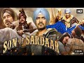 Sonofsardar Superhit Movie Ajaydevgan Salmankhan Anushkasenha New Hindi 2025 Movie Comedy