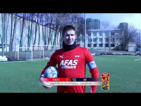 AFL - Benelux - 1 Tour. Genk - AZ