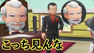 【デスブイ＃8】こいつのせいで話が入ってこない