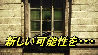 歴史に埋もれし者　進撃の巨人2 -Final Battle-＃1