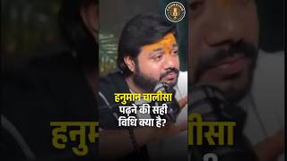 Download lagu हनुमान चालीसा पढ़ने का सही तरीका |Hanuman chalisa #rasrajjimaharaj #hanumanji #podcast mp3 Download lagu हनुमान चालीसा पढ़ने का सही तरीका |Hanuman chalisa #rasrajjimaharaj #hanumanji #podcast mp3