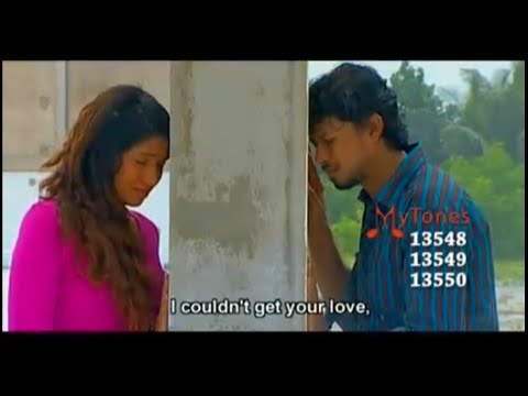 Dhivehi song - Dhekefeemey (Heyonuvaane)
