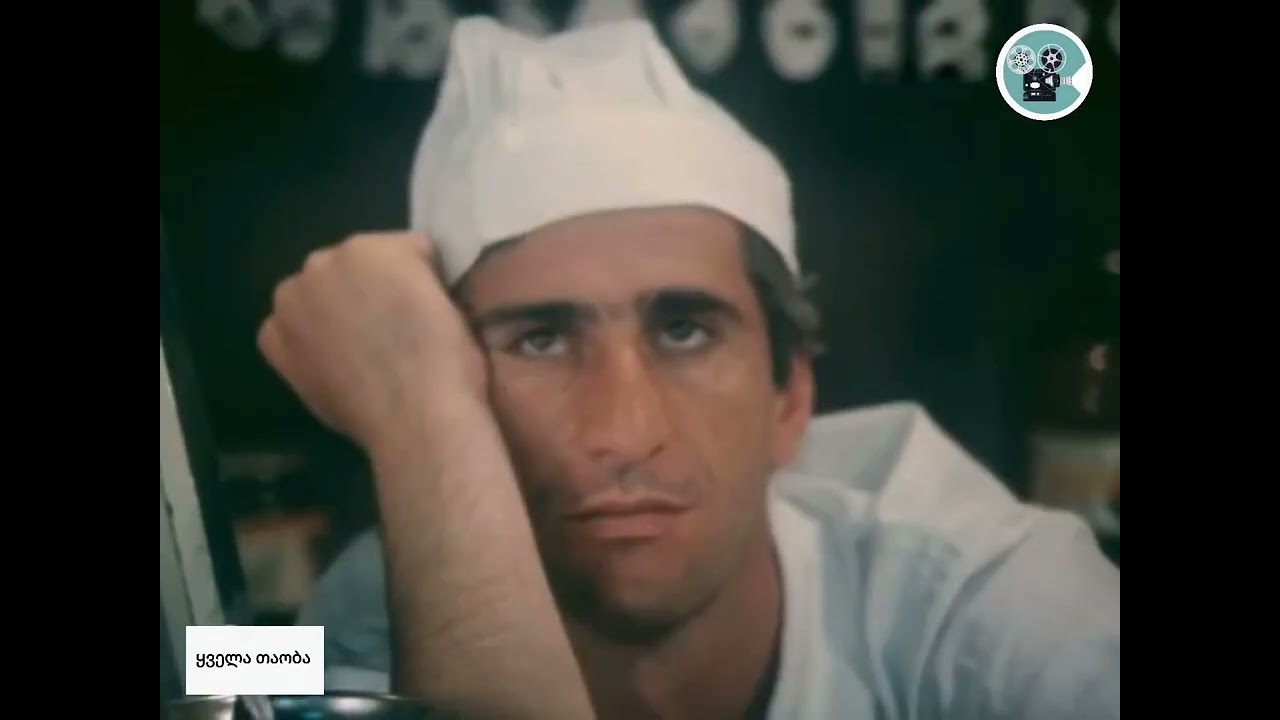 #ყველათაობა მხ/ფ: "ყველაზე სწრაფები მსოფლიოში" 1985.წელი (1561)