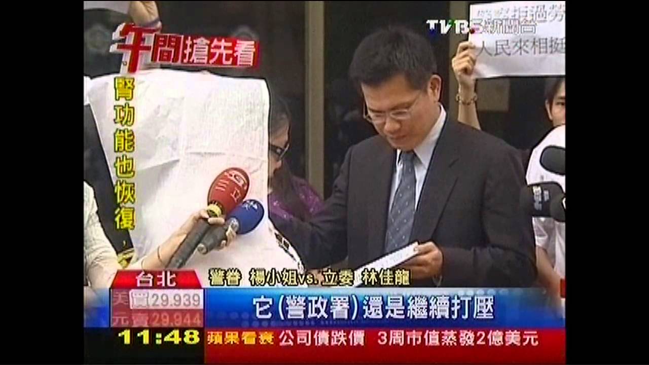 不滿超時工作! 警眷落淚抬棺抗議