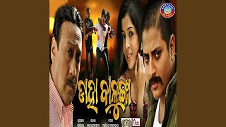 Biraha Ratita - YouTube