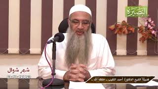 صورة حكم دراسة الفلسفة؟