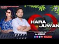 HARA JUWAN SANTALI STUDIO VERSION VIDEO SONG J J JAMUNA BASKEY