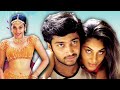 Album ஆல்பம் 90s Superhit Tamil Full Movie Aryan Rajesh Shrutika Prakash Raj