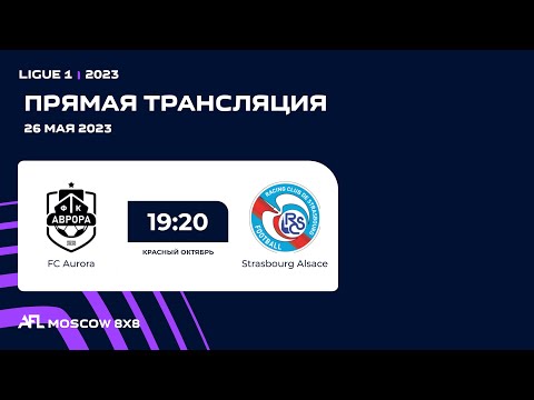 AFL23. France. Ligue 1. Day 6. FC Aurora - Strasbourg Alsace