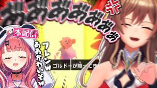 フレン、最悪のタイミングで降ってきたゴルドーにボコボコにされた挙句しっかりと本配信で抜かれ笹木に爆笑される【にじさんじ/フレン・E・ルスタリオ】
