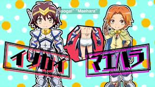 Cover art for Koro-Sensei Quest Opening