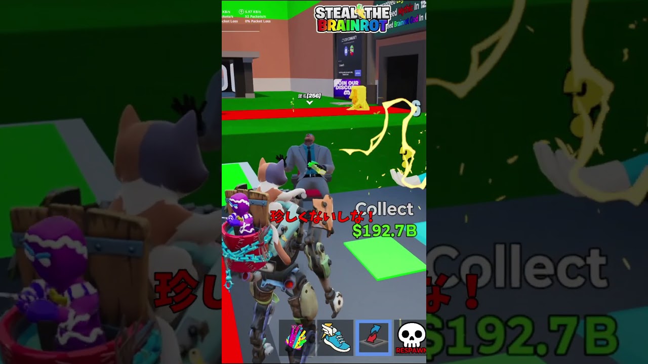 ブレインロットでネオンのロボットと67を交換した結果！？【茶番/フォートナイト】