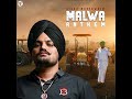 MALWA ANTHEM