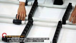 왕자행거 설치동영상_선반행거편