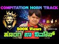 Horaga Baa Nimouna Hornet | Compitation Truck Horn |#competitionhorn | #unreleased | Shreyas Bnk