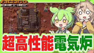 圧倒的性能を誇るmod産施設を作る：ヴルカヌス・グレバ・フルゴラ編【Factorio Space Age : K2SO/ずんだもん/春日部つむぎ】