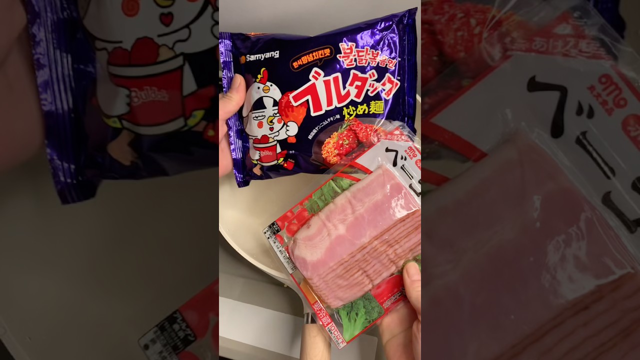 Mì Samyang sốt gà với thịt xông khói 🥓 Samyang instant noodles with chicken and bacon sauce#shorts