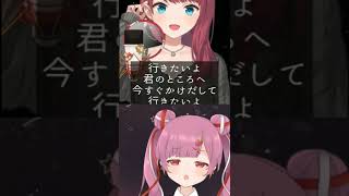 朝日南アカネさんと【プラネタリウム】ハモってみた🌌 #アカネ色の世界 #VTuber