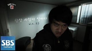 Download lagu 10대 내연녀 살인사건 @궁금한 이야기 Y 140404 mp3