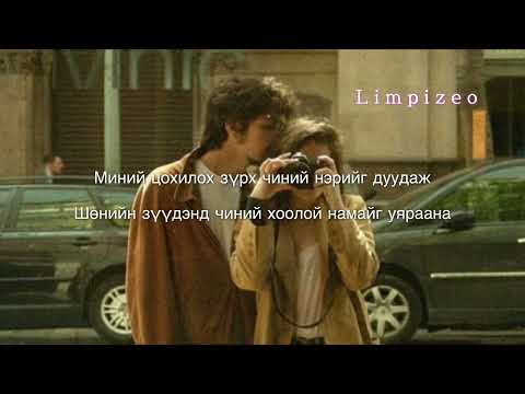 Tgldrchr feat Morningstar - Zuulun lyrics