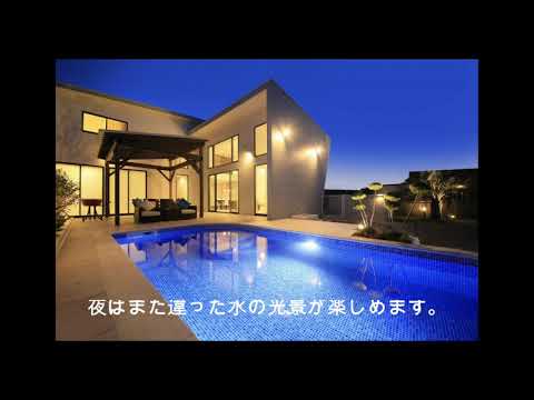 マジラインプールの魅力　プールカンパニーで夢のプールを作りましょう！【家庭用プール】が欲しくなってしまいます！！