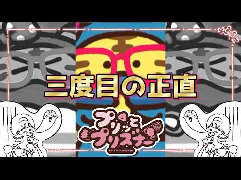 うんぴとおぴっこ」のYahoo!リアルタイム検索 - X（旧Twitter）を