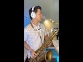 All My Life - America (Saxophone Cover) Saxserenade